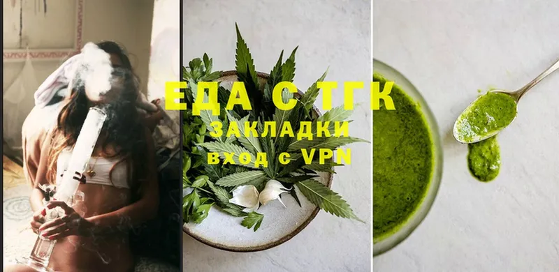 Cannafood марихуана  blacksprut сайт  Кремёнки 